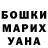 МЕФ мука Sanya Andrei
