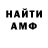 ГАШ hashish forad 231