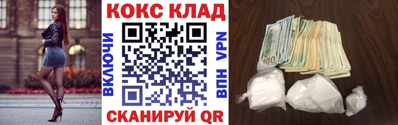купить наркоту  Красноуральск  КОКАИН FishScale 