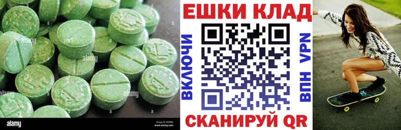 Ecstasy XTC  купить   MEGA вход  Красноуральск 