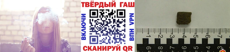 Гашиш Изолятор купить наркотик Красноуральск