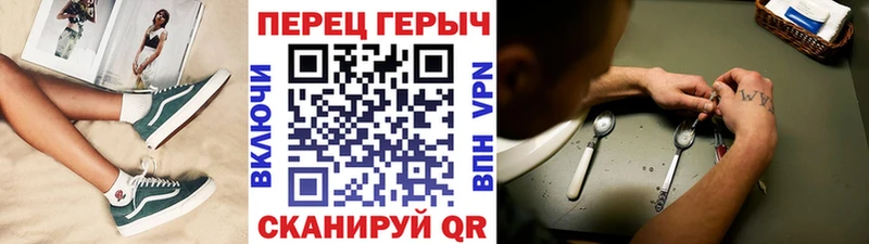 купить  сайты  blacksprut ссылка  ГЕРОИН Heroin  Красноуральск 