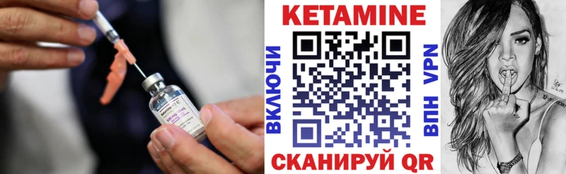 ссылка на мегу tor  Красноуральск  КЕТАМИН VHQ 