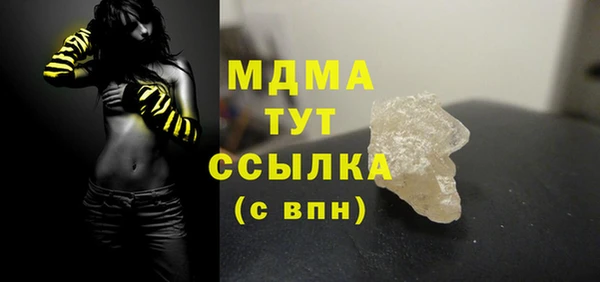 кокаин премиум Семикаракорск
