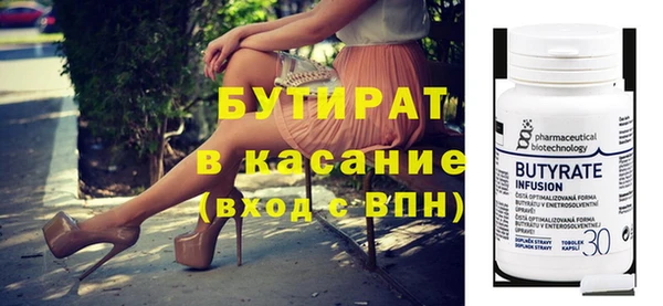 COCAINE Семёнов