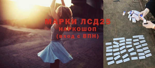 MESCALINE Алзамай
