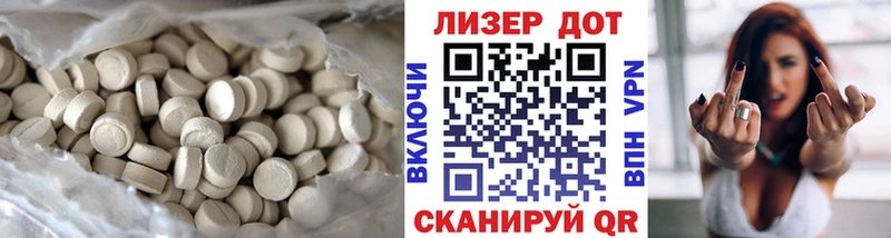 даркнет сайт  Красноуральск  ЛСД экстази кислота 