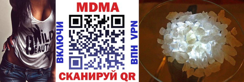 МДМА молли  мега зеркало  Красноуральск 