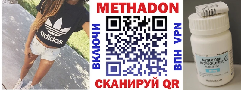 МЕТАДОН мёд  даркнет сайт  Красноуральск 
