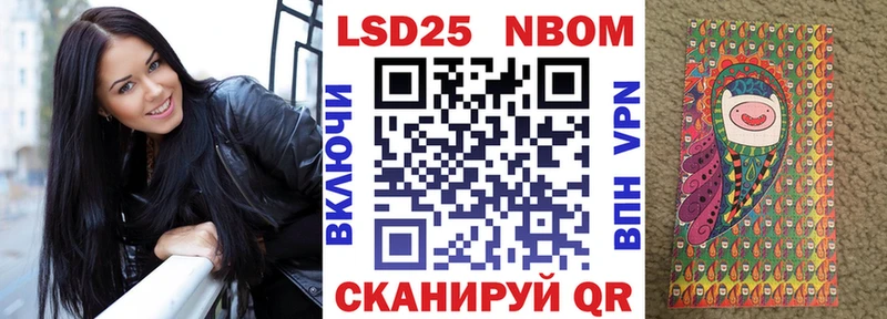 Наркотические марки 1,8мг  blacksprut онион  Красноуральск  что такое  