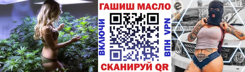 Дистиллят ТГК гашишное масло  blacksprut ONION  Красноуральск 